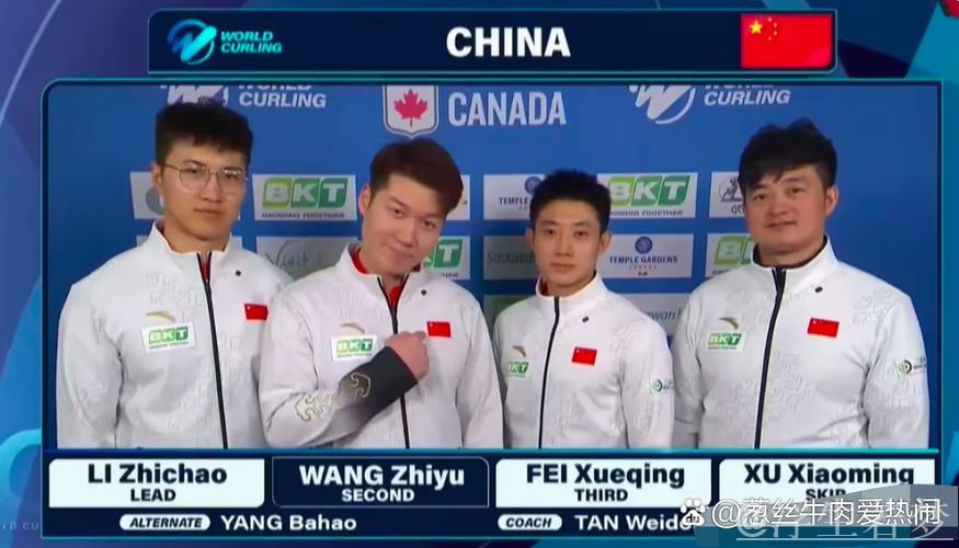 中国队首败遗憾负于瑞士队