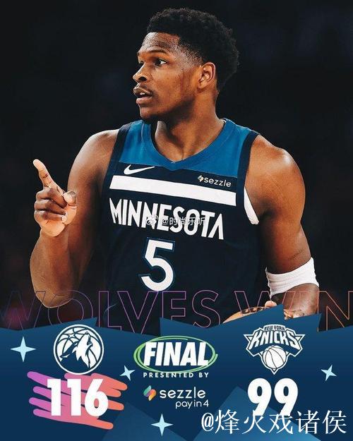 华子36+13+7森林狼大胜尼克斯 绿军大胜魔术 华子36+13+7森林狼大胜尼克斯 绿军大胜魔术